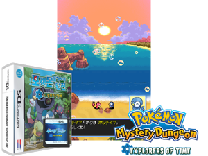 Game Thumbnail - Pokemon Bulgasaui Dungeon - Siganui Tamheomdae (Korea) [b]